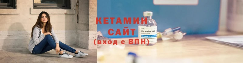 Кетамин VHQ  Саратов 